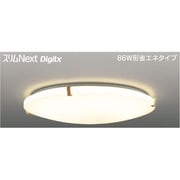 スリムNext DigiLx LED常夜灯シーリング 電球色61W Woodia FVH61642DEL
