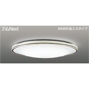 スリムNext LED常夜灯シーリング 昼白色61W FVH61643SEN