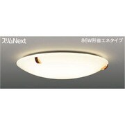 スリムNext LED常夜灯・モダン和風照明 電球色61W 飾・ブナ+ウォールナット FVH61646SEL