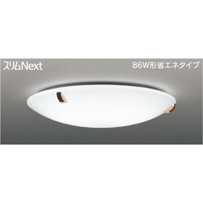 スリムNext LED常夜灯・モダン和風照明 昼白色61W 飾・ブナ+ウォールナット FVH61646SEN