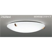 スリムNext LED常夜灯・モダン和風照明 昼白色61W 飾・ブナ+ウォールナット FVH61646SEN