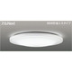 スリムNext LED常夜灯シーリング 昼白色61W Pureri FVH61648SEN