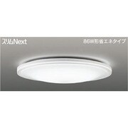 スリムNext LED常夜灯シーリング 昼白色61W Pureri FVH61648SEN