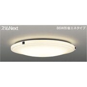 スリムNext LED常夜灯シーリング 電球色61W Chrono FVH61649SEL