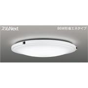 スリムNext LED常夜灯シーリング 昼白色61W Chrono FVH61649SEN