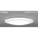 スリムNext LED常夜灯シーリング 昼白色61W WHITE PLATE FVH61650SEN