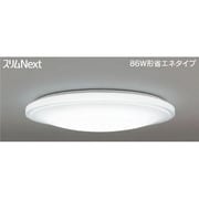 スリムNext LED常夜灯シーリング 昼白色61W WHITE PLATE FVH61650SEN