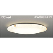 スリムNext LED常夜灯シーリング 電球色61W Elena FVH61651SEL
