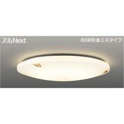 スリムNext LED常夜灯シーリング 電球色61W Feny FVH61652SEL