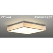 スリムNext LED常夜灯・モダン和風照明 電球色61W 白木 FVH61665SEL