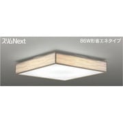 スリムNext LED常夜灯・モダン和風照明 昼白色61W 白木 FVH61665SEN