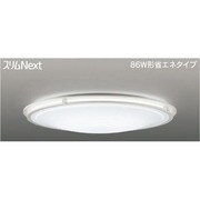 スリムNext LED常夜灯シーリング 昼白色61W Due FVH61666SEN