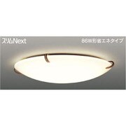 スリムNext LED常夜灯・モダン和風照明 電球色61W 飾・ブナ+ウォールナット FVH61668SEL