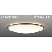 スリムNext DigiLx LED常夜灯シーリング 電球色61W MODESTA FVH61669DEL