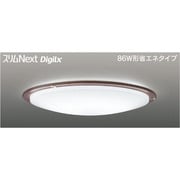 スリムNext DigiLx LED常夜灯シーリング 昼白色61W MODESTA FVH61669DEN