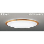 スリムNext LED常夜灯シーリング 昼白色61W Wood tune FVH61673SEN