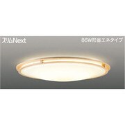 スリムNext LED常夜灯シーリング 電球色61W Due ナチュラル FVH61674SEL