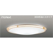 スリムNext LED常夜灯シーリング 昼白色61W Due ナチュラル FVH61674SEN