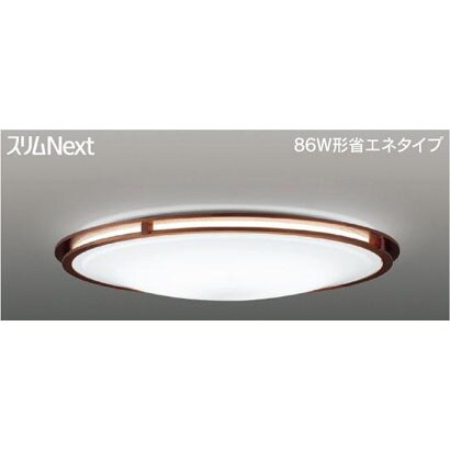 スリムNext LED常夜灯シーリング 昼白色61W Due ウォールナット FVH61675SEN