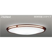 スリムNext LED常夜灯シーリング 昼白色61W Due ウォールナット FVH61675SEN