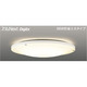 スリムNext DigiLx LED常夜灯シーリング 電球色61W Whitio FVH61677DEL