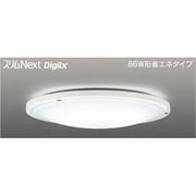 スリムNext DigiLx LED常夜灯シーリング 昼白色61W Whitio FVH61677DEN