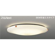 スリムNext LED常夜灯シーリング 電球色61W NORDECO FVH61678SEL
