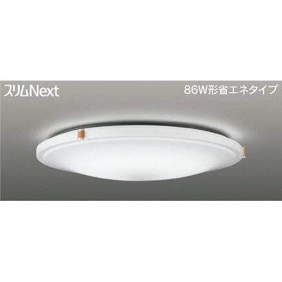 スリムNext LED常夜灯シーリング 昼白色61W NORDECO FVH61678SEN