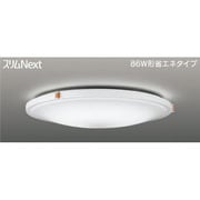 スリムNext LED常夜灯シーリング 昼白色61W NORDECO FVH61678SEN