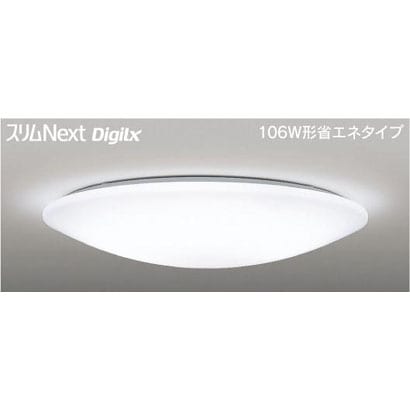 スリムNext DigiLx LED常夜灯シーリング 昼白色75W SOPLANOTE FVH75510DEN