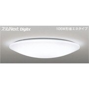 スリムNext DigiLx LED常夜灯シーリング 昼白色75W SOPLANOTE FVH75510DEN