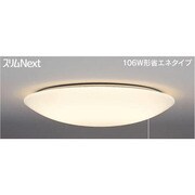 スリムNext シーリング 電球色75W プルスイッチ付 FVH75510EL