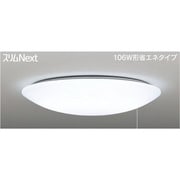 スリムNext シーリング 昼白色75W プルスイッチ付 FVH75510EN