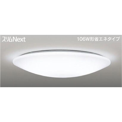 スリムNext LED常夜灯シーリング 昼白色75W FVH75510SEN