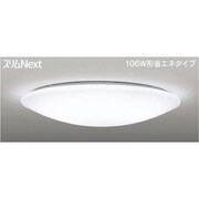 スリムNext LED常夜灯シーリング 昼白色75W FVH75510SEN