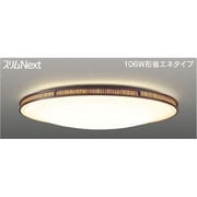 スリムNext LED常夜灯シーリング 電球色75W Tillsa FVH75534SEL