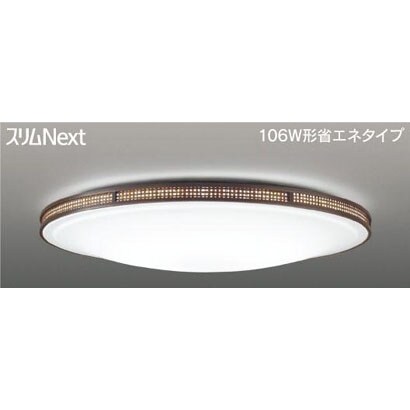 スリムNext LED常夜灯シーリング 昼白色75W Tillsa FVH75534SEN