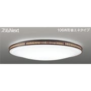 スリムNext LED常夜灯シーリング 昼白色75W Tillsa FVH75534SEN