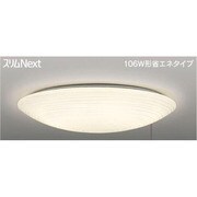 スリムNext モダン和風照明 電球色75W かさね和 プルスイッチ付 FVH75574EL