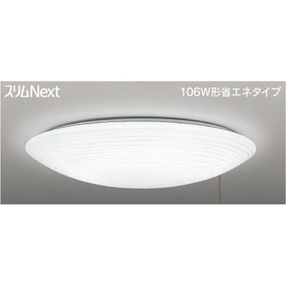 スリムNext モダン和風照明 昼白色75W かさね和 プルスイッチ付 FVH75574EN