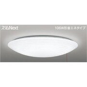 スリムNext モダン和風照明 昼白色75W かさね和 プルスイッチ付 FVH75574EN