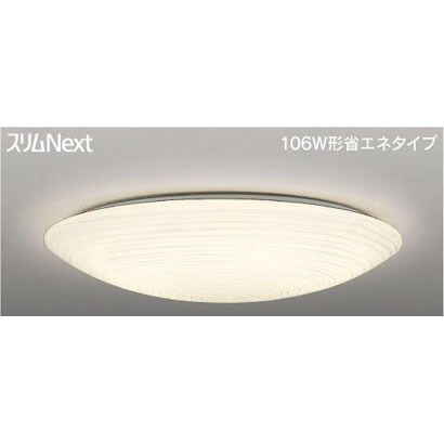 スリムNext LED常夜灯・モダン和風照明 電球色75W かさね和 FVH75574SEL