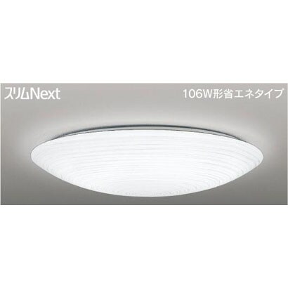 スリムNext LED常夜灯・モダン和風照明 昼白色75W かさね和 FVH75574SEN