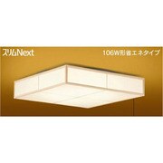 スリムNext モダン和風照明 電球色75W 草こよみ プルスイッチ付 FVH75581EL