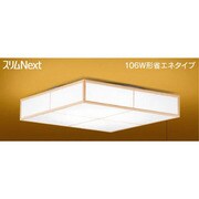 スリムNext モダン和風照明 昼白色75W 草こよみ プルスイッチ付 FVH75581EN