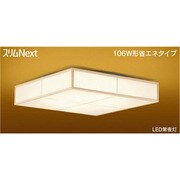 スリムNext LED常夜灯・モダン和風照明 電球色75W 草こよみ FVH75581SEL