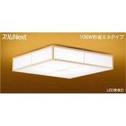 スリムNext LED常夜灯・モダン和風照明 昼白色75W 草こよみ FVH75581SEN