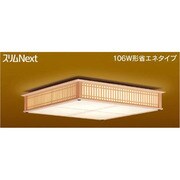 スリムNext LED常夜灯・和風照明 電球色75W 白木 FVH75583SEL