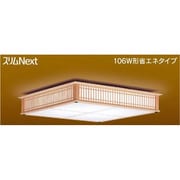 スリムNext LED常夜灯・和風照明 昼白色75W 白木 FVH75583SEN
