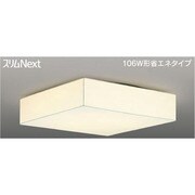 スリムNext LED常夜灯・モダン和風照明 電球色75W FVH75586SEL